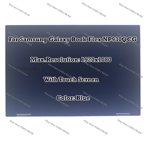 Schermo touch lcd - schermo, 13,3"