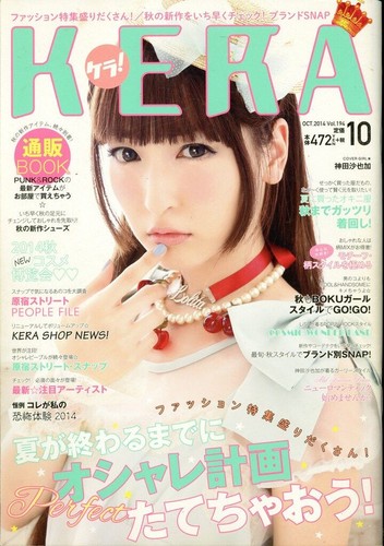 Kera october 2014 - kera,