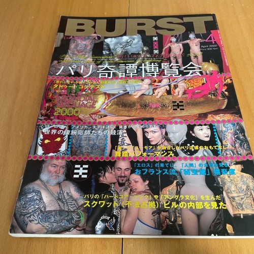 Burst magazine apl 2000 - burst, apl/2000