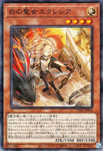 Ocg incredible - yu-gi-oh,
