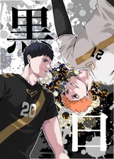 Doujinshi Kuroshiro 9to Manga 2025 A5