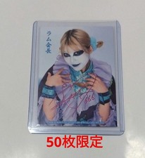 BBM Donna Pro Wrestling Card
