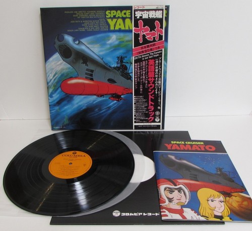 Space cruiser yamato - space, denon