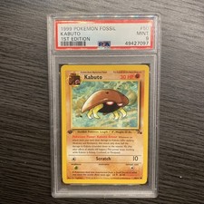 Pokémon Fossil Kabuto 1999