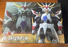Samurai troopers ryo armatura - troopers,