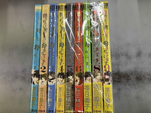 Dakaretai otoko ni - dakaretai, n.1