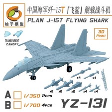 Modello aereo non verniciato stampato in 3D 1/350 China J-I5T FLYING SHARK basato su portaerei