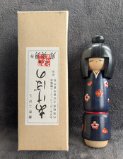 Vtg Creative Kokeshi "