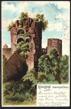 Litografia Heidelberg, Torre