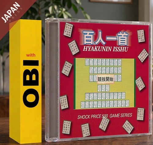 Shock price 500 百人一首 - shock,