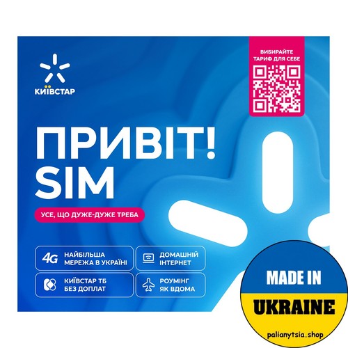 Scheda sim prepagata - scheda,