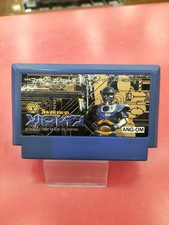 Angel Special Rescue Command Solbrain FC Software h254_1201