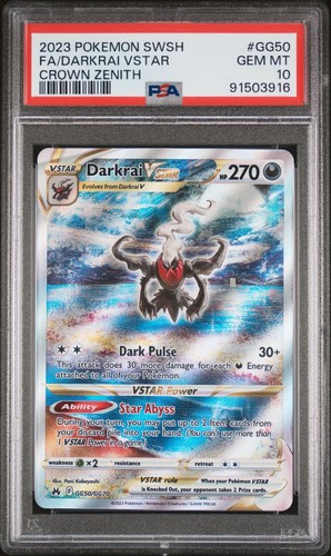 2023 pokemon spada scudo - 2023,