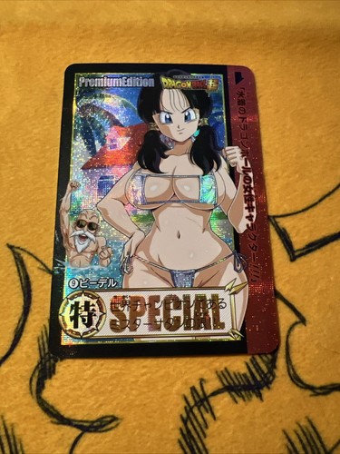 Dragon ball hentai - dragon, sexy