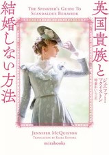 Libro in brossura romanzo