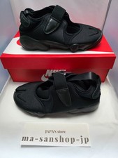 Nike WMNS Air Rift Ballet