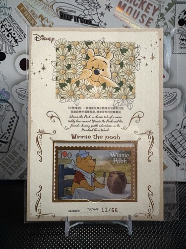 Winnie the pooh 66 - winnie-the-pooh, /66