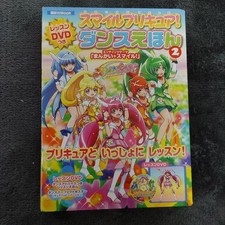 Smile PreCure! Libro