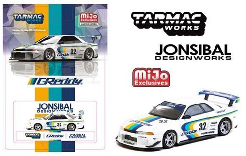 Nissan skyline - nissan, (r32)
