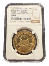 Egitto 1968 Oro 5 Sterline NGC