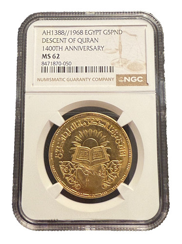 Egitto 1968 oro - egitto,