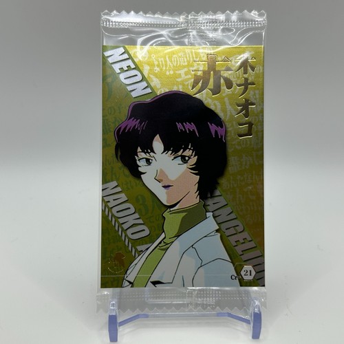 Carte naoko akagi - naoko, neon