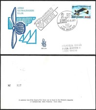 fdc venetia mar 1987 267sm