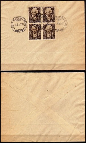 2193 repubblica annullo - 2193,