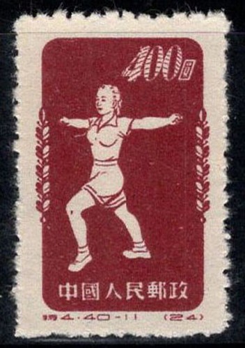 Cina 1952 152 i - 1952, senza