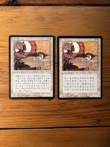 Mtg magic the gathering - the,