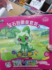 Pokemon TCG S-Chinese