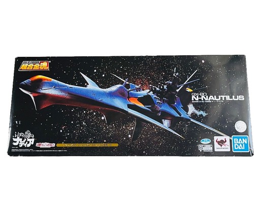 Nautilus nadia soul of - gx-80,
