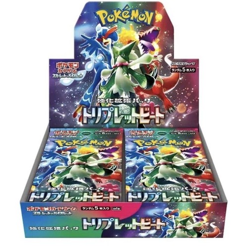 Triple beat booster box - triple,