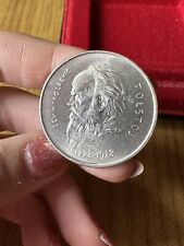 MONETA REPUBBLICA SAN MARINO