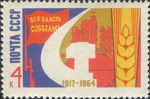 Russia 1964 rivoluzione - 1964,