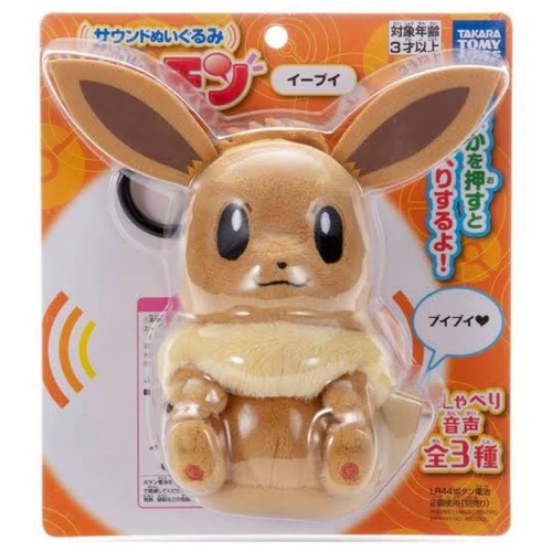 Takara tomy arts eevee sound - tomy,