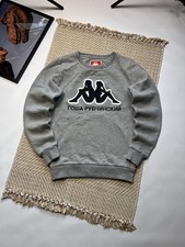 Felpa GOSHA RUBCHINSKIY x