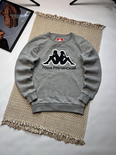Felpa gosha rubchinskiy - gosha, x