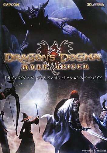 Dragon dogma dark - dragon's, arisen