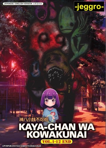Anime dvd kaya - anime,