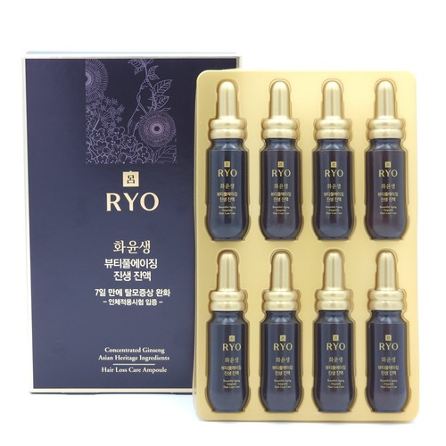 Ryo beautiful fiala - beautiful, per