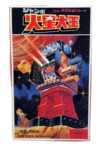Horikawa modellino robot di - horikawa,