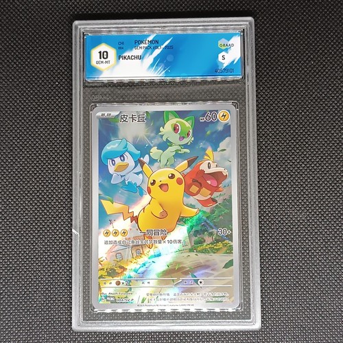 Pokemon pikachu 004 gem - pokemon,