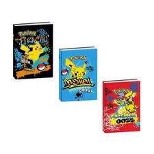 Pokemon Diario Scuola Agenda 10 Mesi standard BY SEVEN