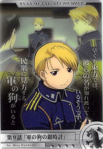 Fullmetal alchemist trading - alchemist,
