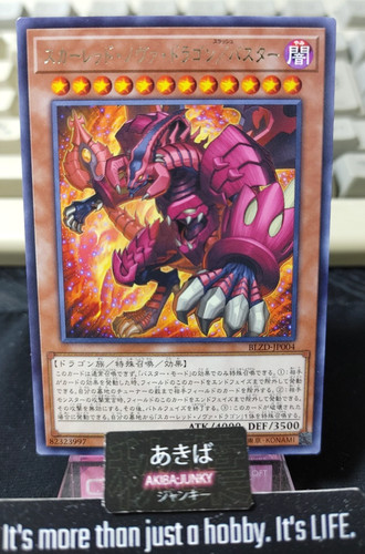 Drago nova rosso modalità - nova, rosso/modalità