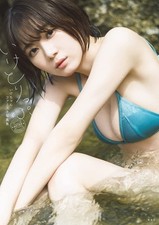 Libro fotografico Ikechan