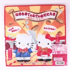 Asciugamano Hello Kitty Sanrio Gotochi 2003 Osaka Ltd. Ed. Dal Giappone F/S