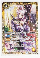 Battle spirits 10th - spirits, party