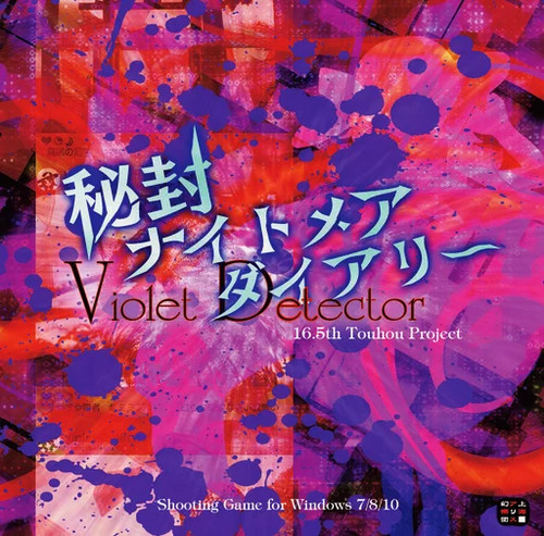 Doujin gioco software - doujin,